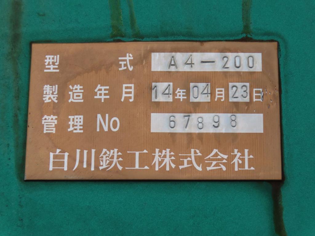 画像大 11枚目