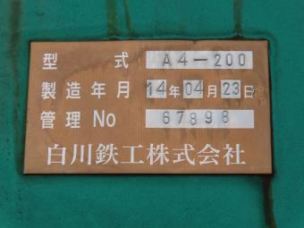 画像小 11枚目