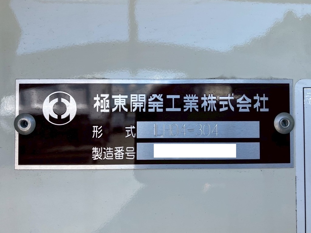 画像大 19枚目