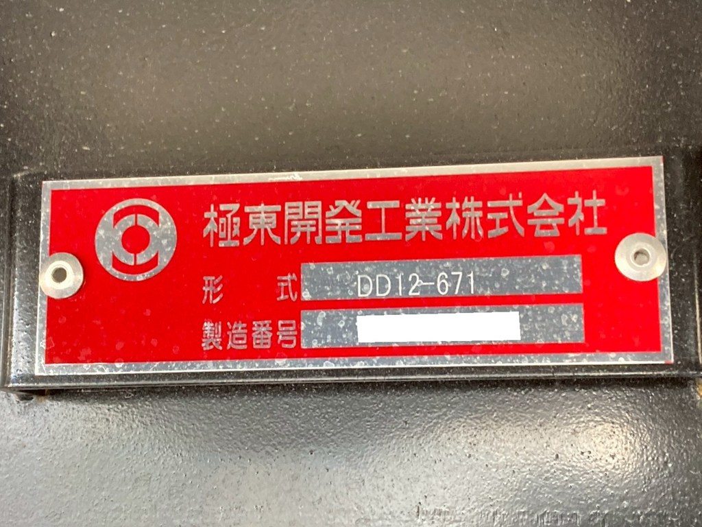 画像大 18枚目