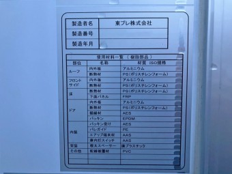 画像小 21枚目
