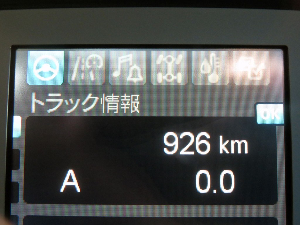 画像大 28枚目