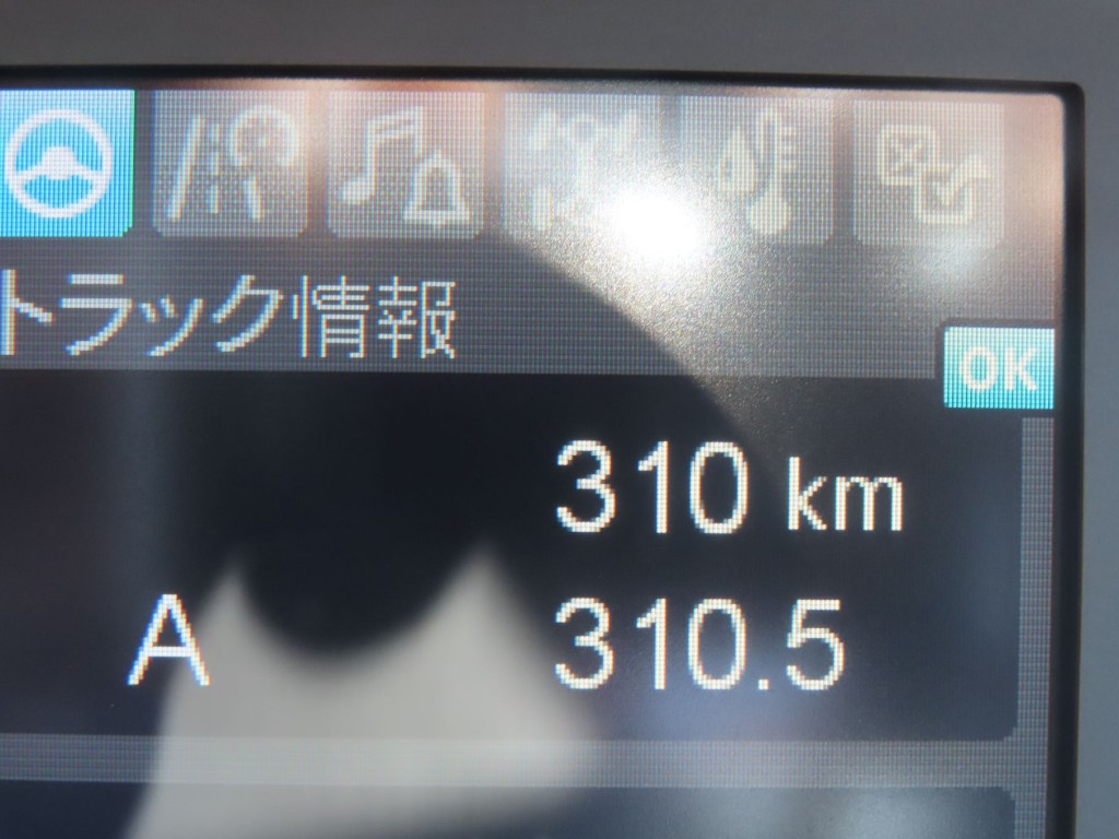画像大 16枚目