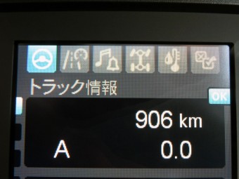 画像小 30枚目