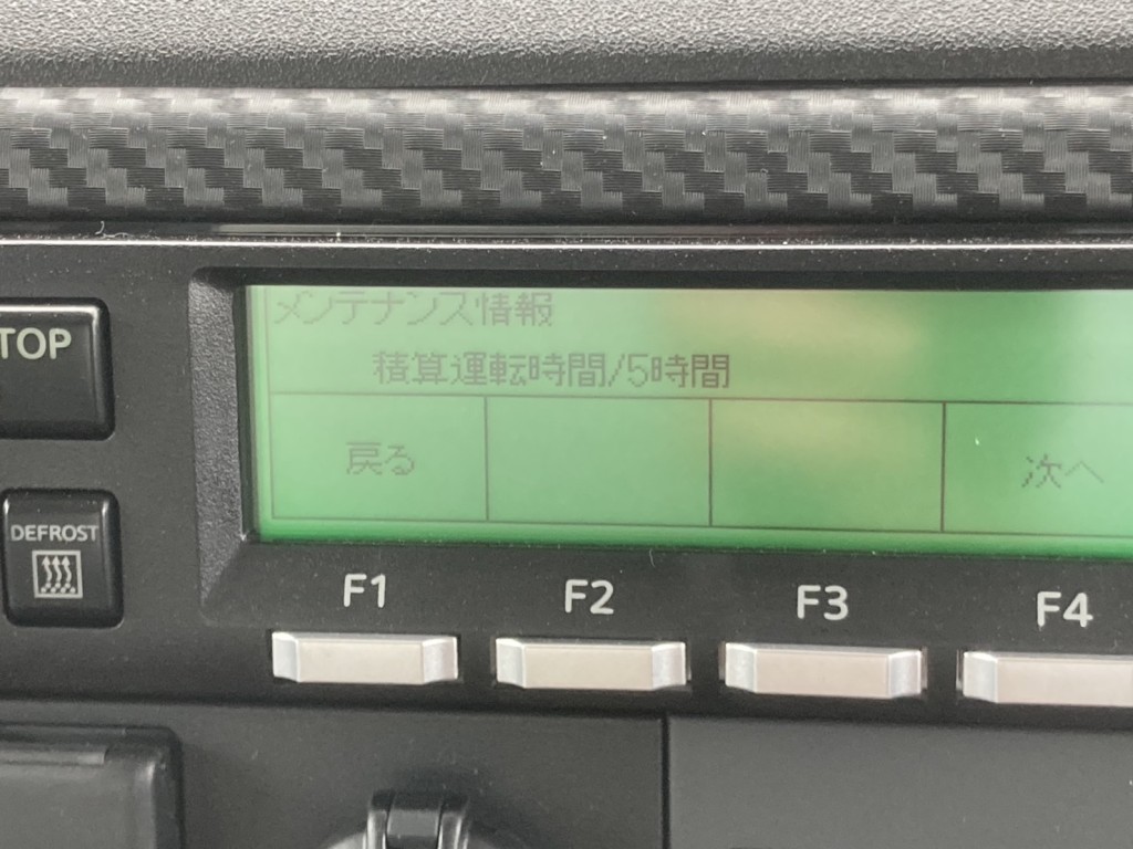 画像大 29枚目