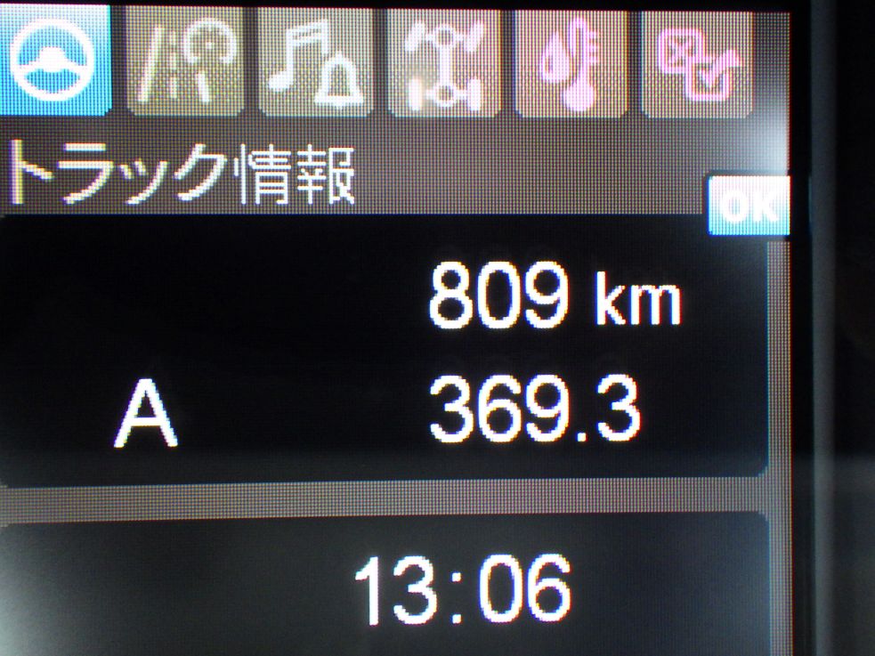 画像大 24枚目