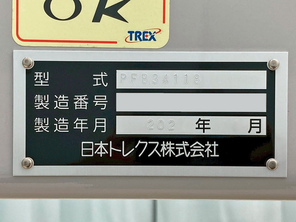 画像大 31枚目