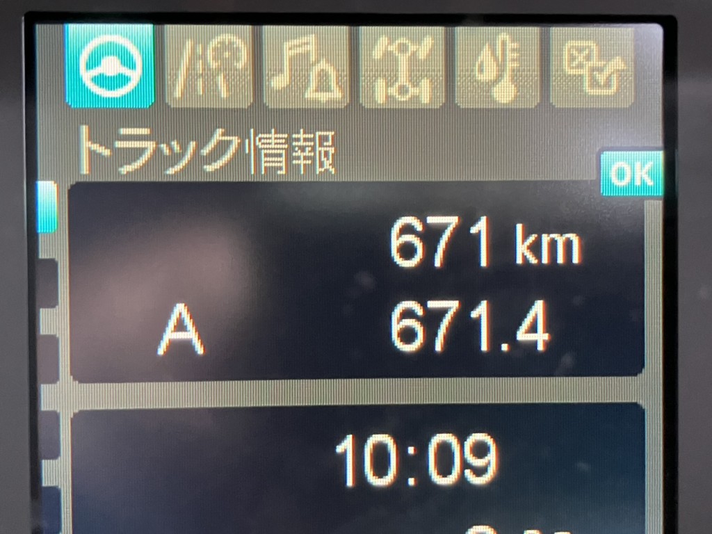 画像大 23枚目