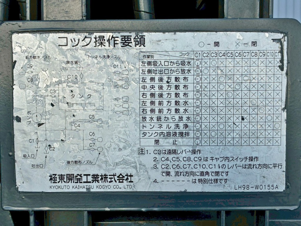 画像大 20枚目