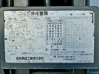 画像小 20枚目