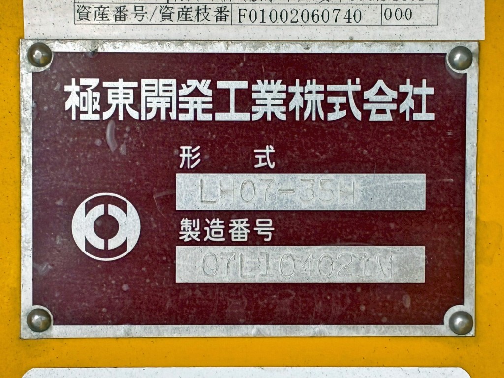 画像大 30枚目