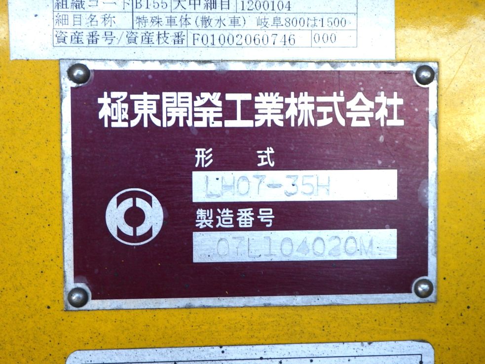 画像大 18枚目