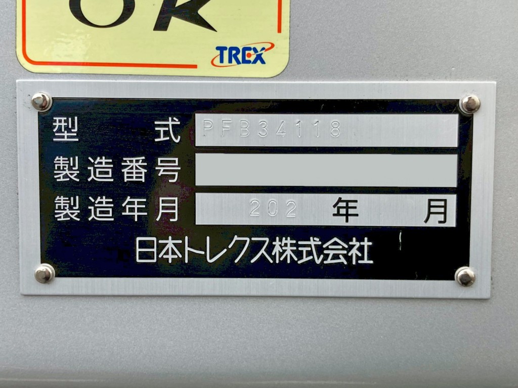 画像大 39枚目