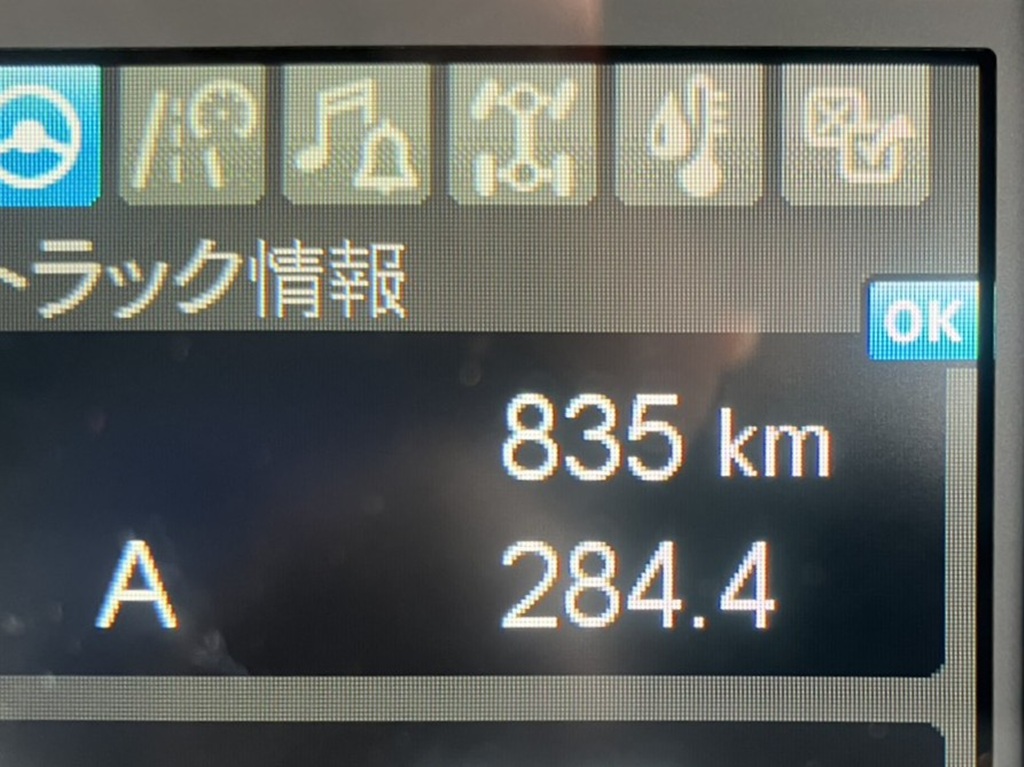 画像大 20枚目