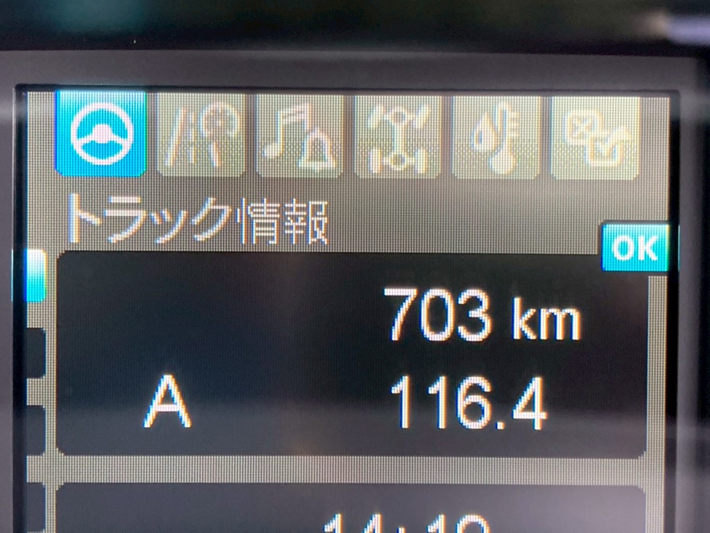 画像大 21枚目