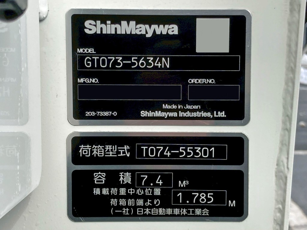 画像大 23枚目