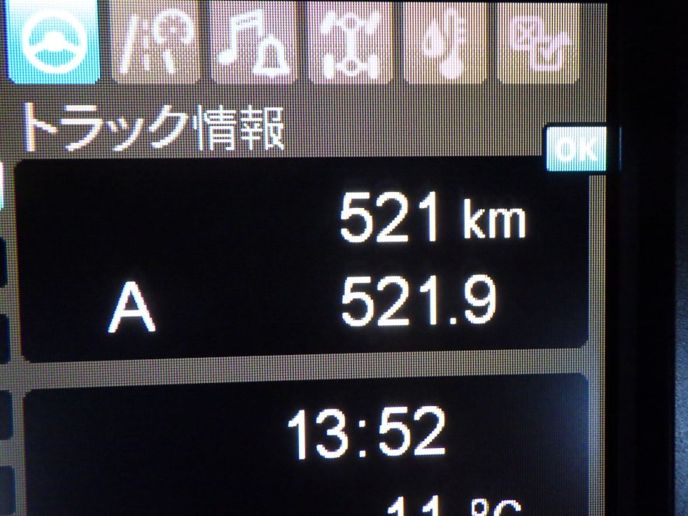 画像大 26枚目