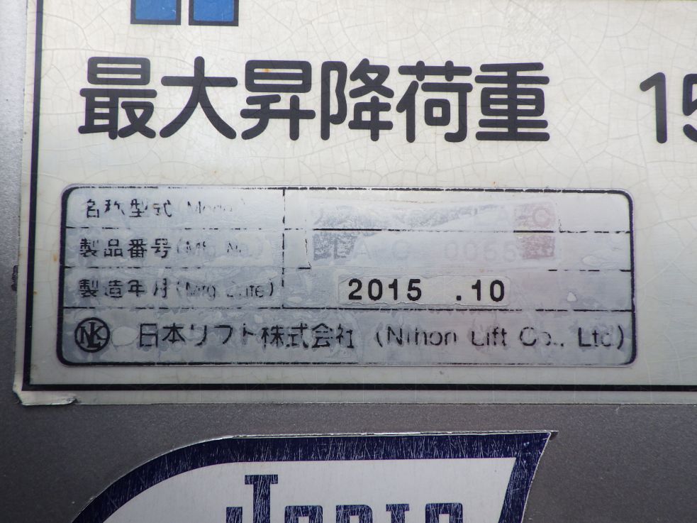 画像大 16枚目