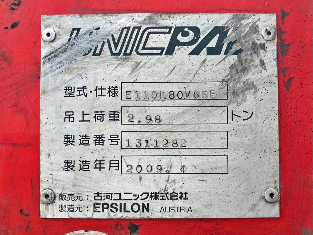 画像大 53枚目