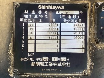 画像小 41枚目
