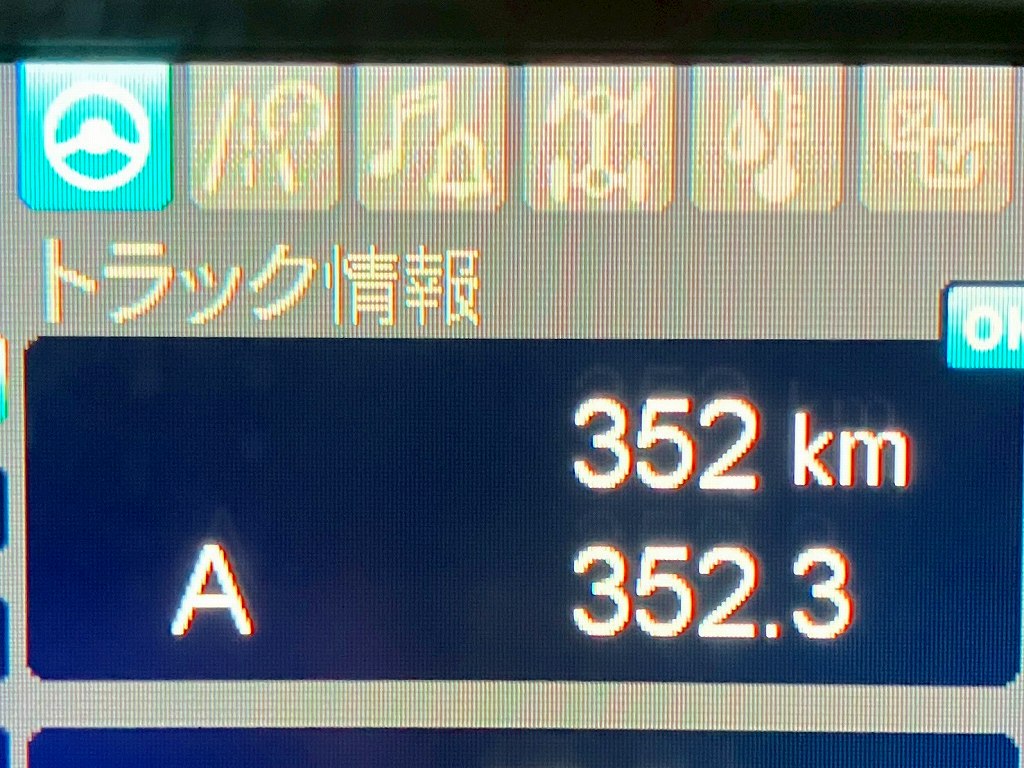 画像大 47枚目
