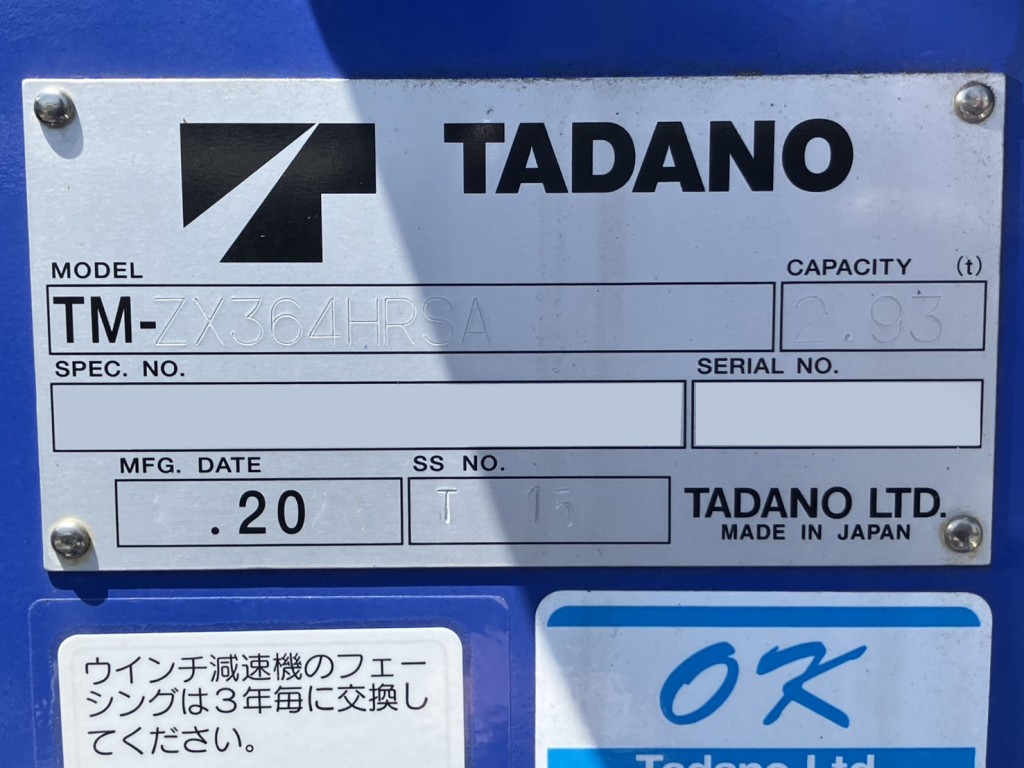 画像大 16枚目