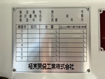 画像小 25枚目