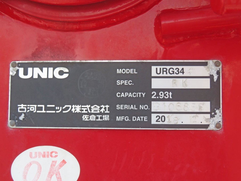 画像大 14枚目
