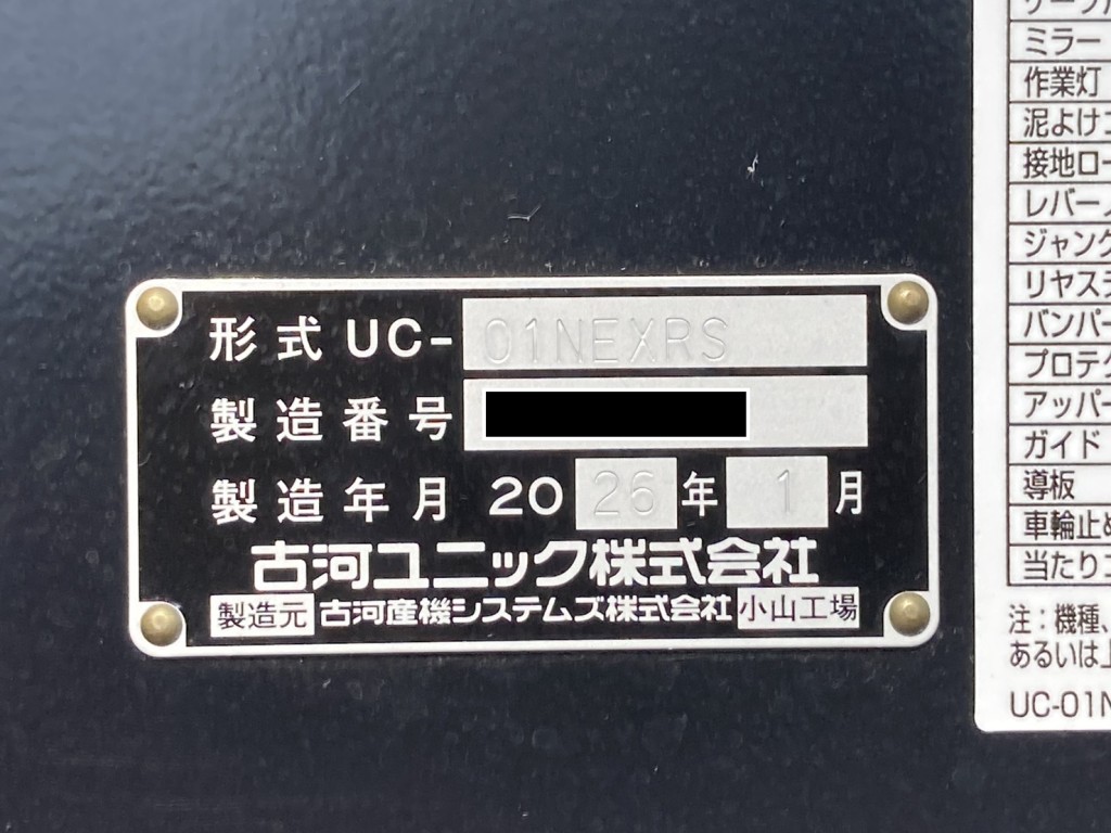 画像大 35枚目