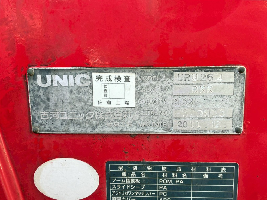 画像大 39枚目