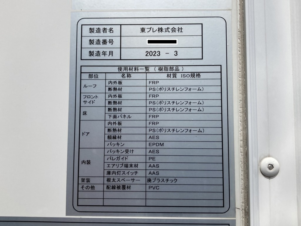 画像大 37枚目