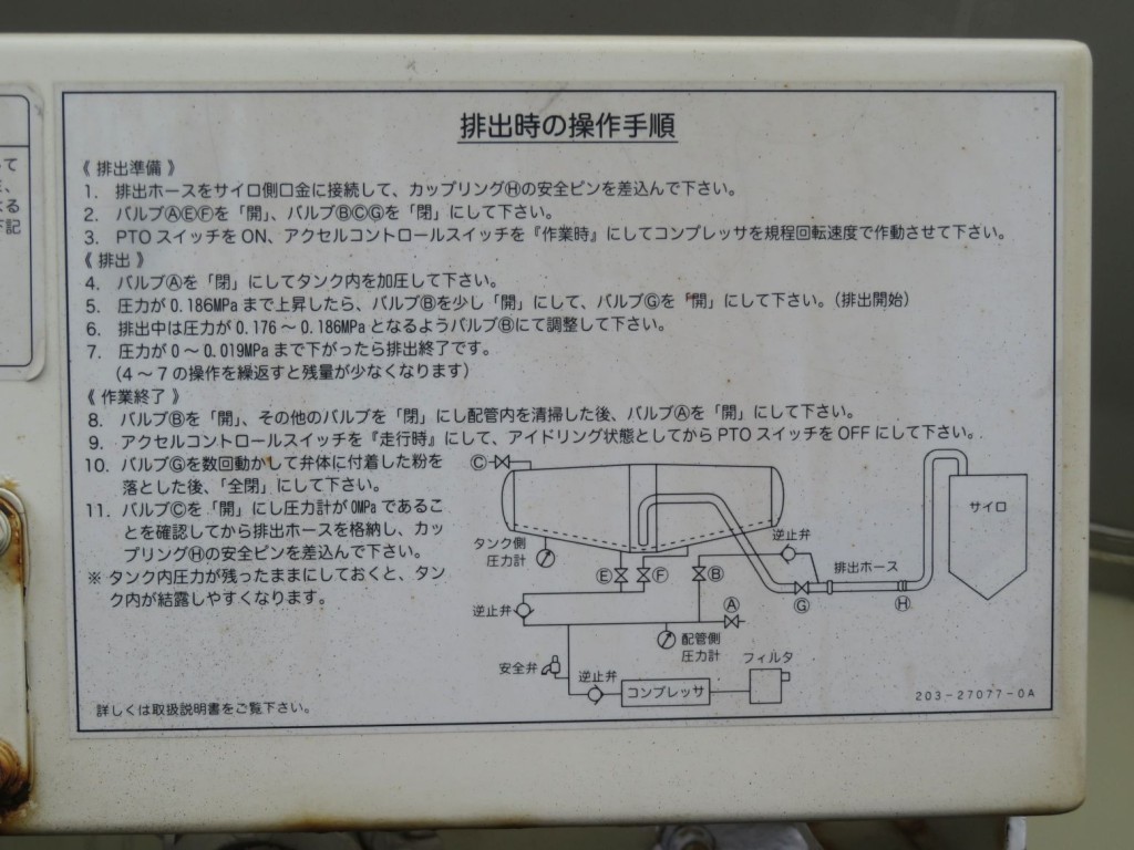 画像大 18枚目