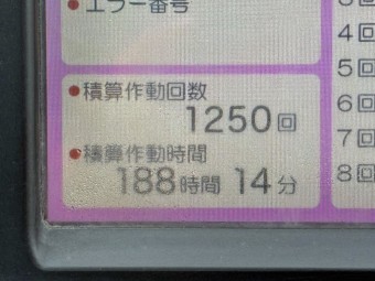 画像小 22枚目