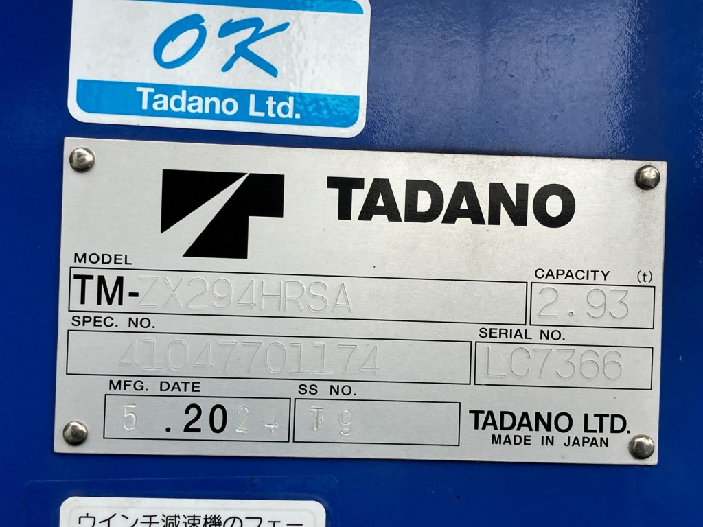 画像大 20枚目