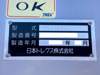 画像小 20枚目