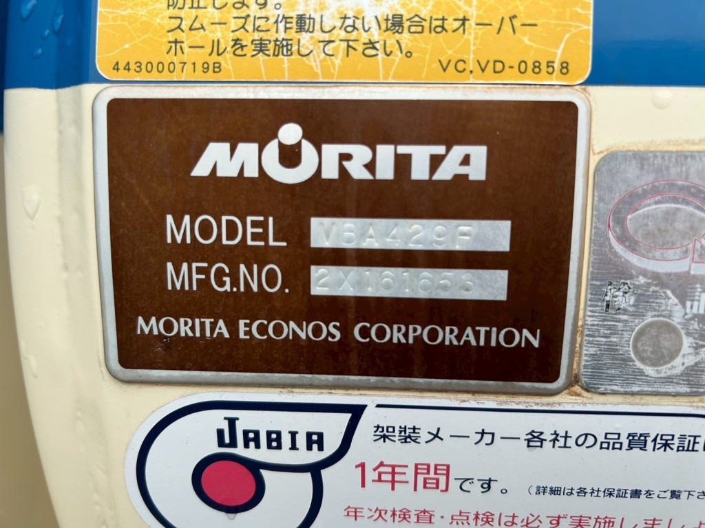 画像大 5枚目
