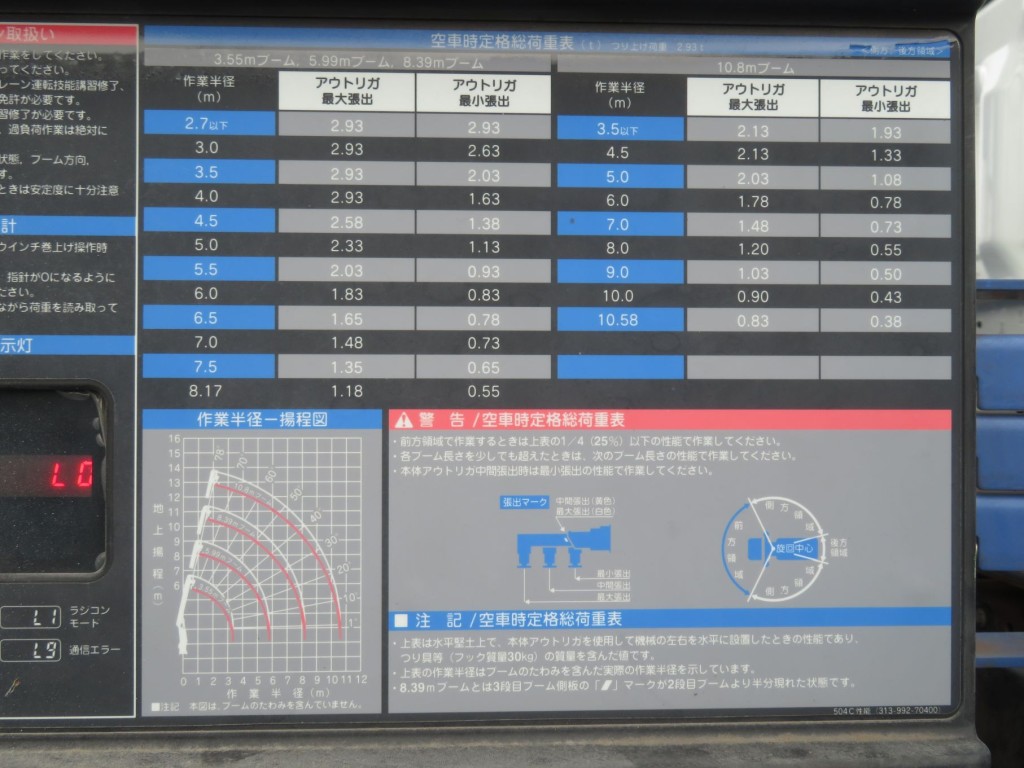 画像大 11枚目