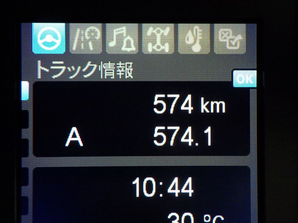 画像大 23枚目