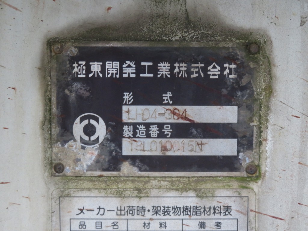 画像大 6枚目