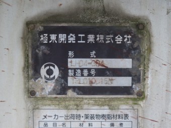 画像小 6枚目